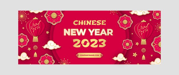 Modèle de couverture de médias sociaux de célébration du nouvel an chinois