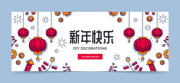 Vecteur gratuit modèle de couverture de médias sociaux de célébration du nouvel an chinois