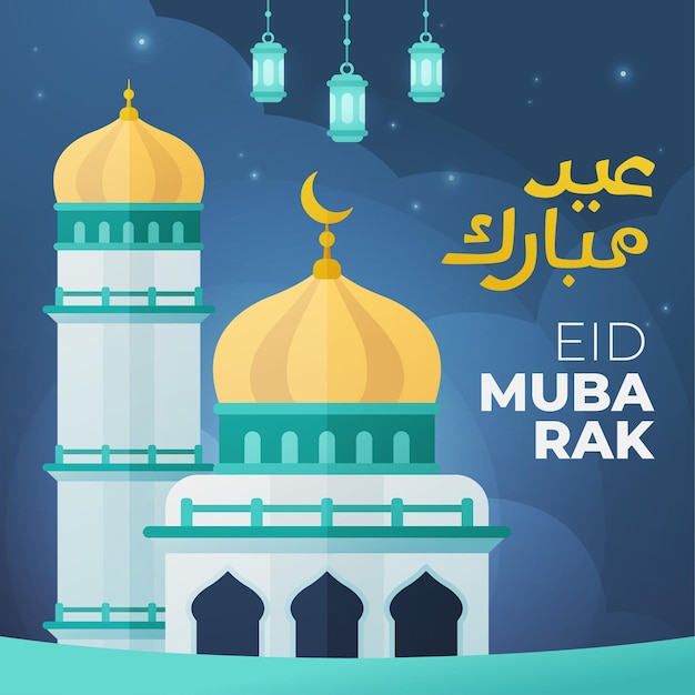 Vecteur gratuit mosquée et tour eid mubarak