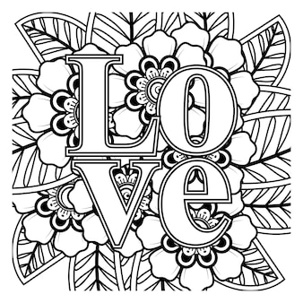 Mots d'amour avec des fleurs de mehndi pour l'ornement de doodle de page de livre de coloriage