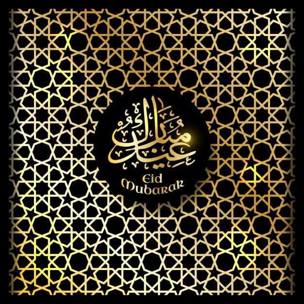 Vecteur gratuit musulmane abstraite carte de voeux islamique illustration vectorielle calligraphic arabian eid mubarak en traduction félicitations