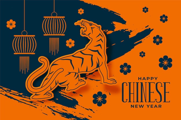 Vecteur gratuit nouvel an chinois du tigre 2022 fond