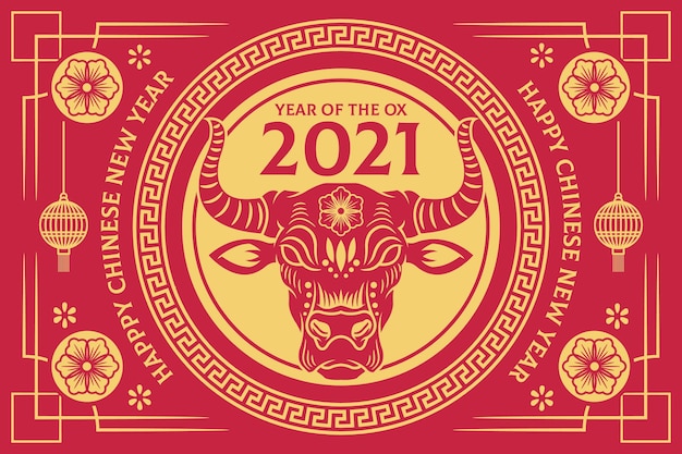 Nouvel An Chinois Minimal 2021