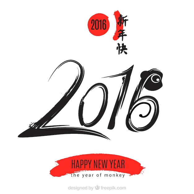 Vecteur gratuit nouvel an dans le style japonais