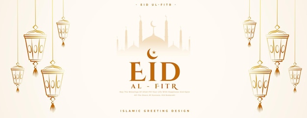 Vecteur gratuit papier peint de salut d'eid al-fitr avec décor arabe