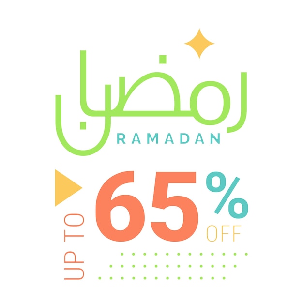 Vecteur gratuit la plus grande vente du ramadan jamais réalisée jusqu'à 65 sur la calligraphie arabe sur la bannière verte