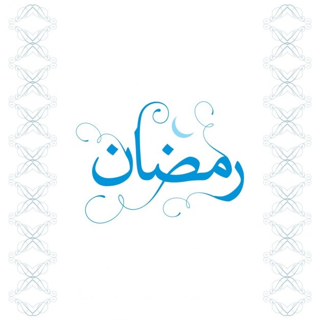 Vecteur gratuit ramadan bleu calligraphie