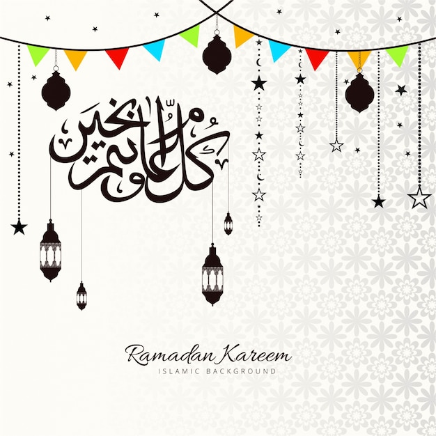 Vecteur gratuit ramadan kareem background