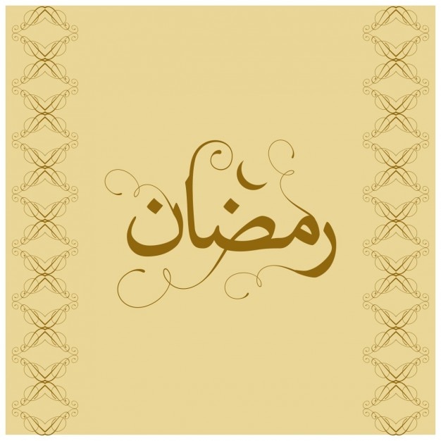 Ramadan Kareem calligraphie