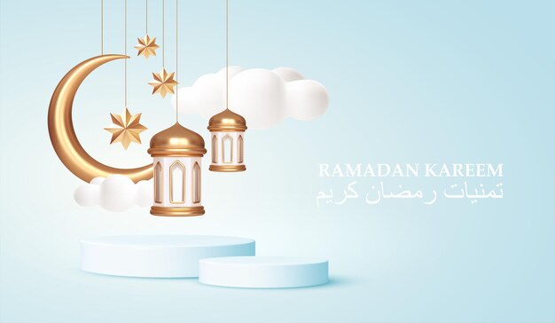 Ramadan Kareem symboles réalistes 3d de vacances islamiques arabes