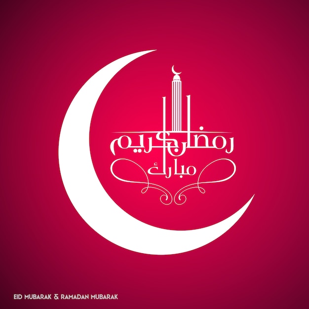 Ramadan Kareem Typographie créative reliée à un bâtiment énorme ayant une lune sur un fond rouge