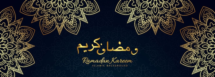 Vecteur gratuit ramadan karim fond panoramique