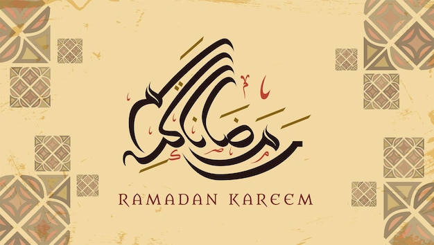 Ramadan Mubarak Belle Carte De Voeux Basée Sur Le Modèle Islamique Traditionnel Comme Arrière-plan La Calligraphie Arabe Signifie Quotramadan Mubarakquot