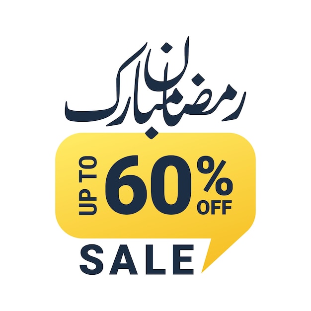 Vecteur gratuit ramadan super sale obtenez jusqu'à 60 de réduction sur la bannière de fond pointillé