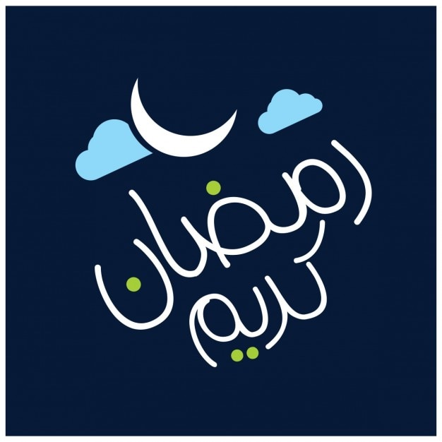 Ramadan Typographie Kareem Avec La Lune Fond