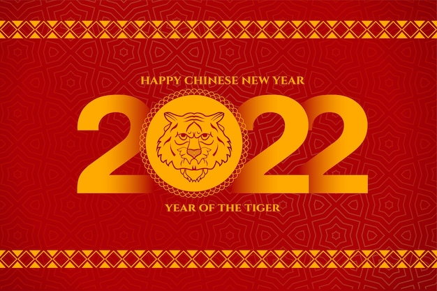 Salutation Traditionnelle Du Nouvel An Chinois 2022 Du Tigre