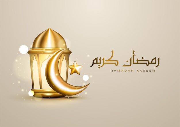 Salutations réalistes du ramadan islamique avec étoile et lanterne en croissant d'or de calligraphie arabe