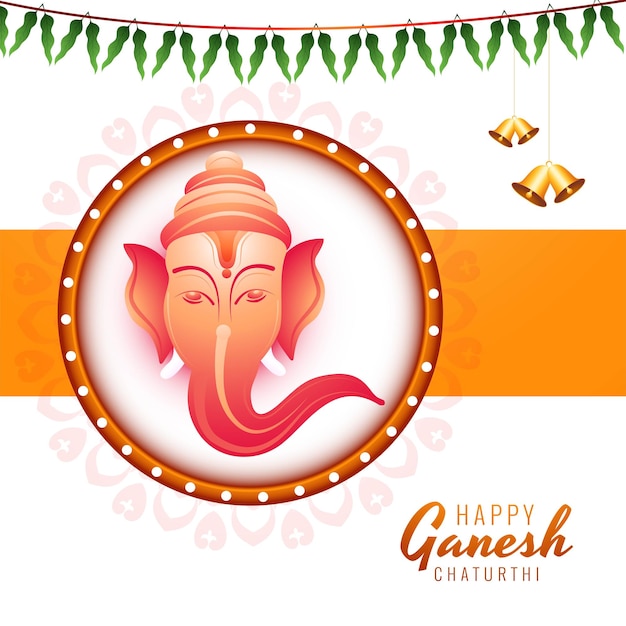 Seigneur Ganesh Pour Fond De Carte De Festival De Vacances Ganesh Chaturthi