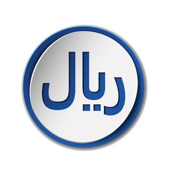 Signe de monnaie rial. symbole de l'unité monétaire saoudienne. symbole monétaire du rial iranien. icône de rial yéménite. illustration vectorielle stock