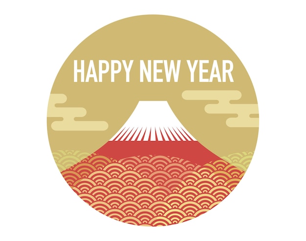 Vecteur gratuit symbole de voeux de vecteur rond du nouvel an avec mt. fuji isolé sur fond blanc.
