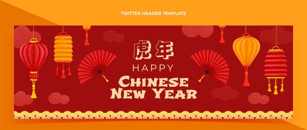 Vecteur gratuit en-tête twitter aquarelle nouvel an chinois