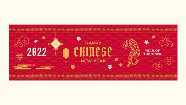 Vecteur gratuit en-tête twitter plat du nouvel an chinois