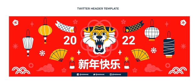 En-tête Twitter Plat Du Nouvel An Chinois