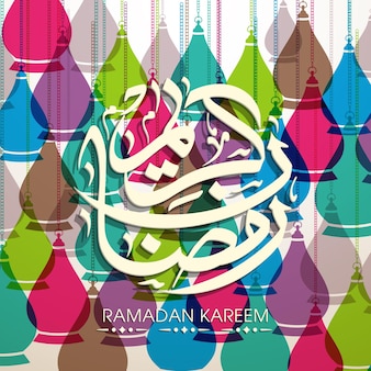 Texte calligraphique arabe du ramadan kareem pour la célébration du festival musulman