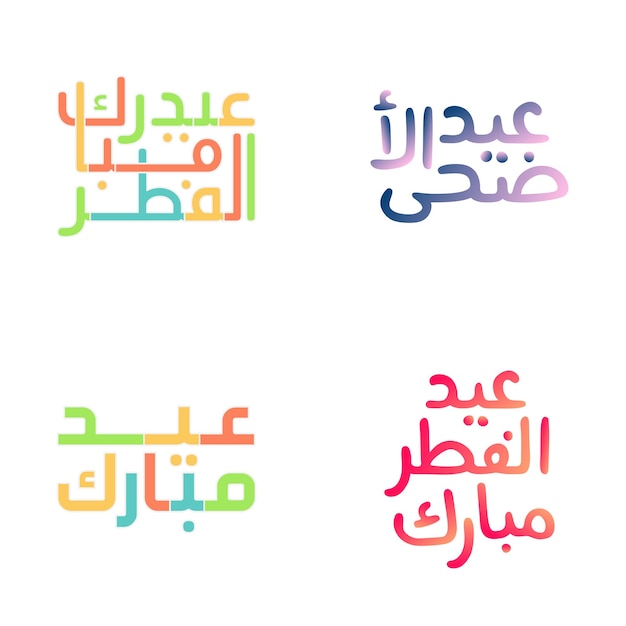 Vecteur gratuit typographie élégante eid mubarak pour les célébrations musulmanes