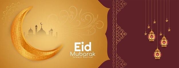 Vecteur de conception de bannière islamique traditionnelle du festival Eid Mubarak