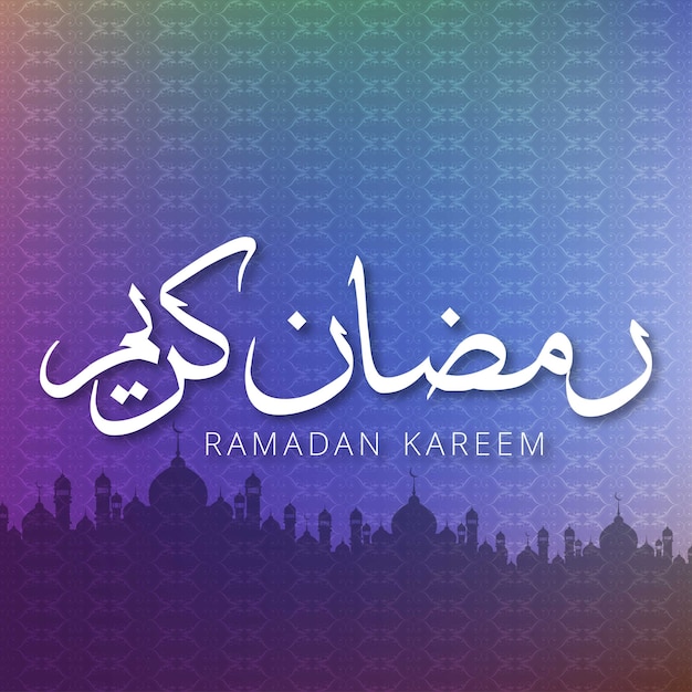 Vecteur gratuit vecteur de conception de ramdan kareem avec un style unique