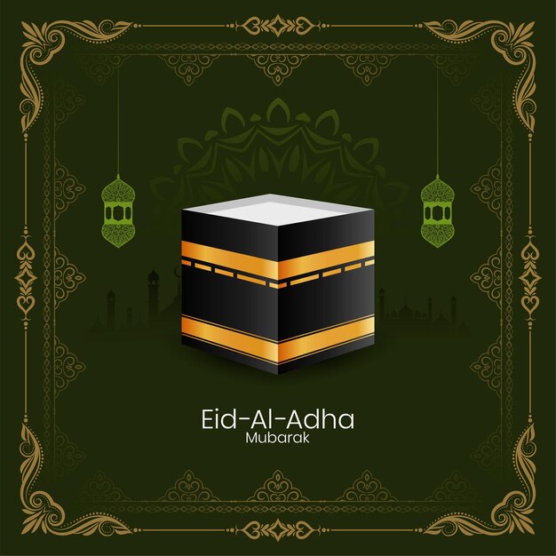 Vecteur gratuit vecteur de fond de cadre décoratif islamique eid al adha moubarak