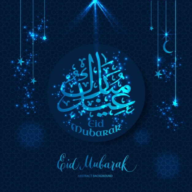 Vecteur gratuit vecteur islamique illustration calligraphique arabian eid mubarak en traduction félicitations