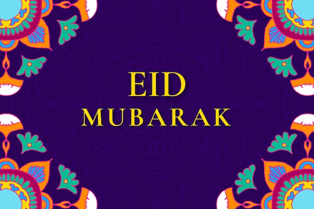 Vecteur De Modèle De Bannière Eid Mubarak