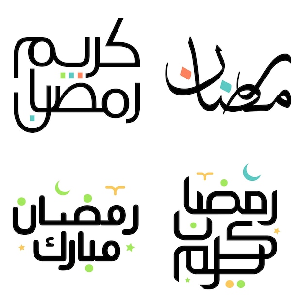 Vector Black Ramadan Kareem Souhaite Des Salutations Avec La Calligraphie Arabe