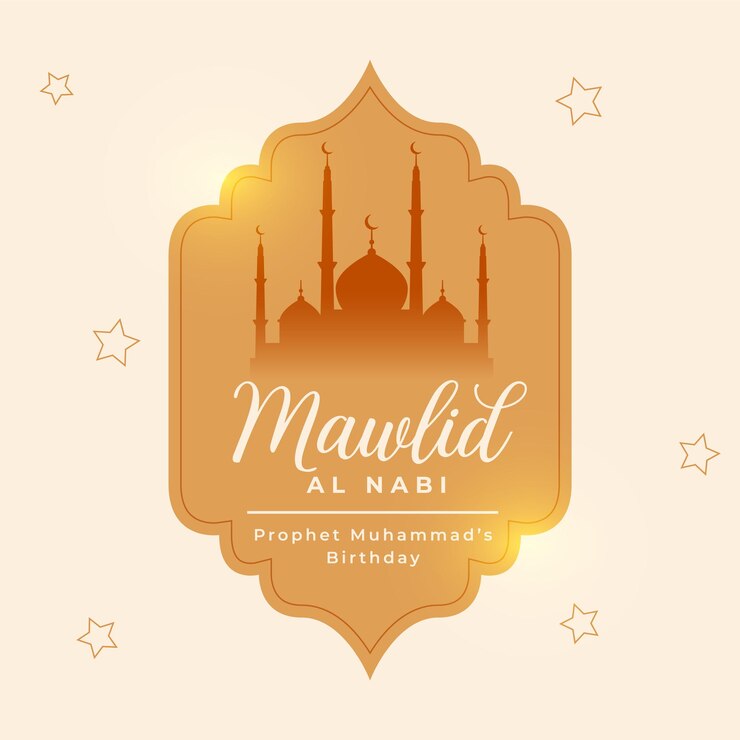 Vecteur gratuit vector de conception de la fête islamique du milad al nabi