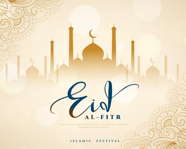 Des vœux traditionnels d'Eid al-Fitr à l'arrière-plan avec un symbole religieux