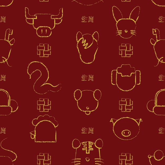 Vecteur 12 zodiaques chinois sans couture pour l'arrière-plan