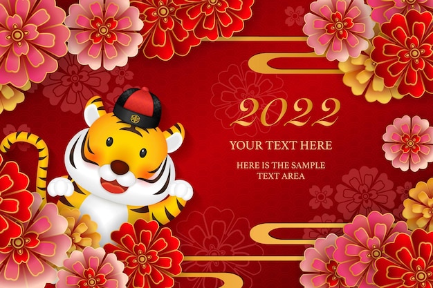 2022 Nouvel An Chinois De Tigre De Dessin Animé Mignon Et Vague De Courbe De Fleur De Pivoine Ronde