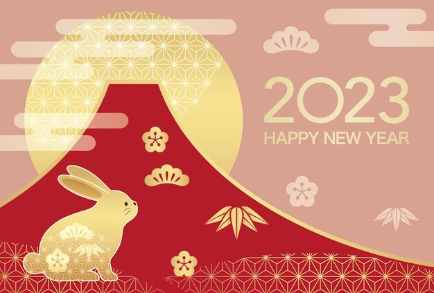 2023, Année Du Lapin, Modèle De Vecteur De Carte De Voeux Du Nouvel An.