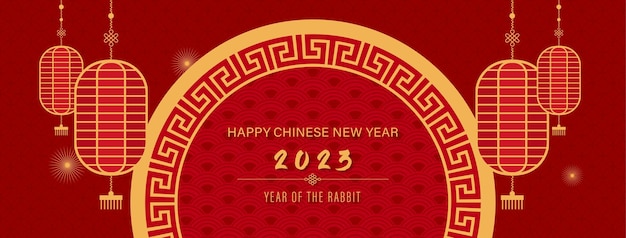 2023 année du lapin nouvel an chinois fond de bannière de style oriental rouge avec cadre en demi-cercle au milieu