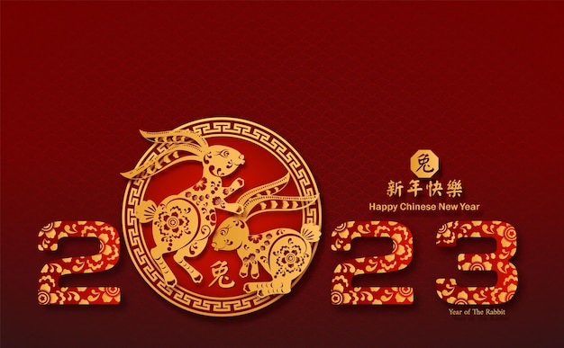 2023 Lapin Symbole Pour Le Nouvel An Chinois La Traduction Chinoise Est L'année Moyenne Du Tigre Happy Chin New Year