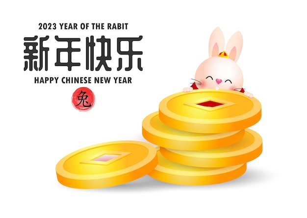 2023 Nouvel An Chinois, Petit Lapin Avec Danse Du Lion Tenant Des Pièces D'or, Année Du Lapin