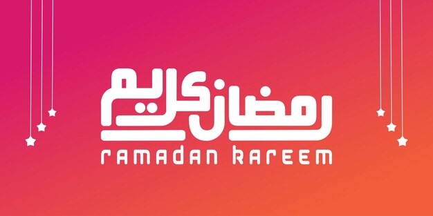 Vecteur 2024 ramadan vector49 (en anglais)