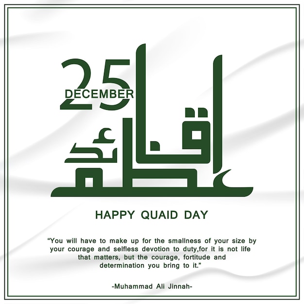 Vecteur 25 décembre quaid e azam post day design quaid day