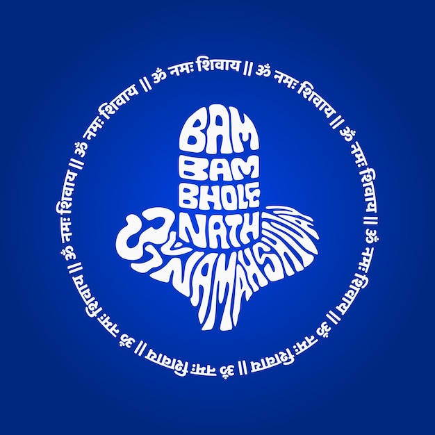 39om Namah Shivay39 Lord Shiv Mantra Lettrage Bam Bam Bhole Nath Shiv Ling Lettring Icône Happy Mahashivratri Salutations Shivling Sur Fond Bleu Lettrage