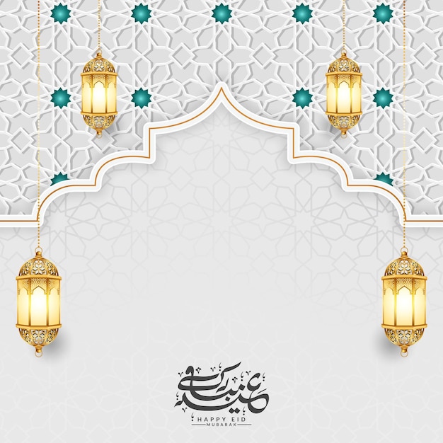 3d Luxe Blanc Eid Mubarak Al Fitr Adha Ramadan Kareem Fond De Bannière Avec Lanterne Dorée