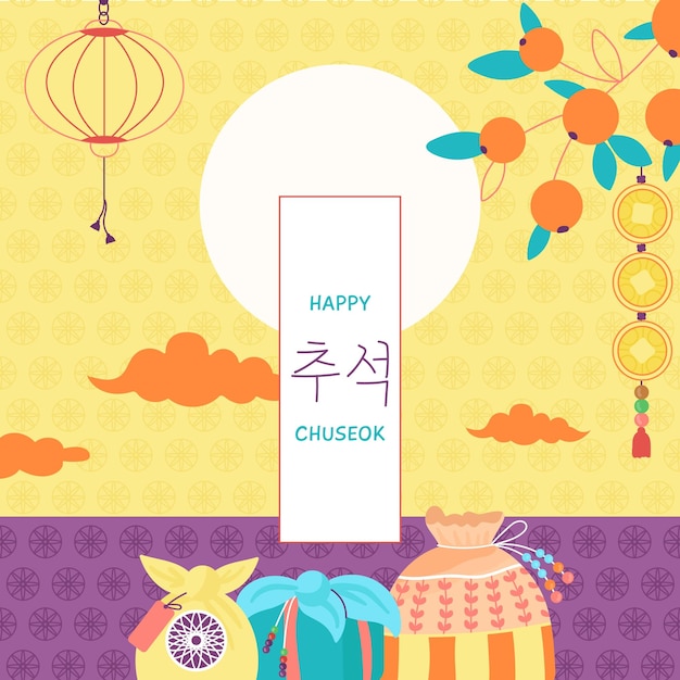 Affiche de Chuseok avec des sacs cadeaux coréens Conception de bannière de festival d'automne carte de culture asiatique traditionnelle Annonce orientale Asie automne fond de vecteur décent Illustration de l'affiche de voeux de chuseok en Corée