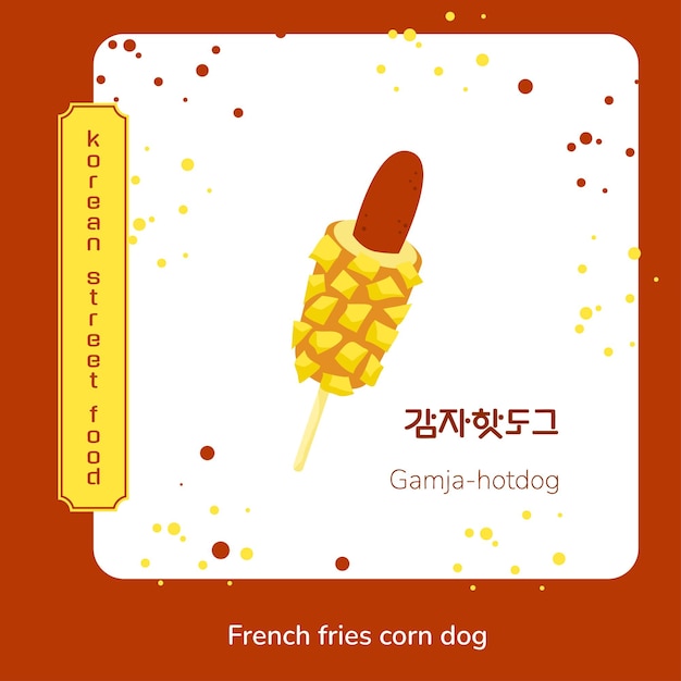 Vecteur affiche de cuisine de rue coréenne hot dog gamja coréen traduction de frites coréennes chien de maïs