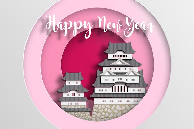 Affiche Du Nouvel An Du Japon Avec Le Château De Himeji.